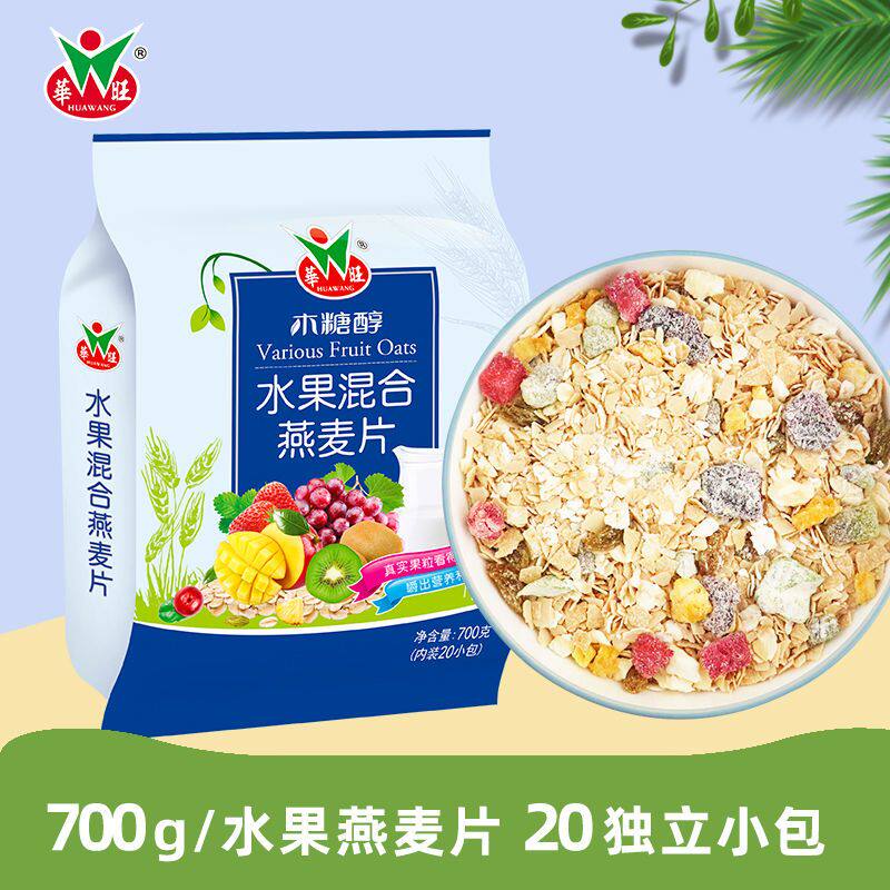 酸奶混合果粒水果味混合冲泡麦片袋装干果早餐代餐即食烘焙冻干