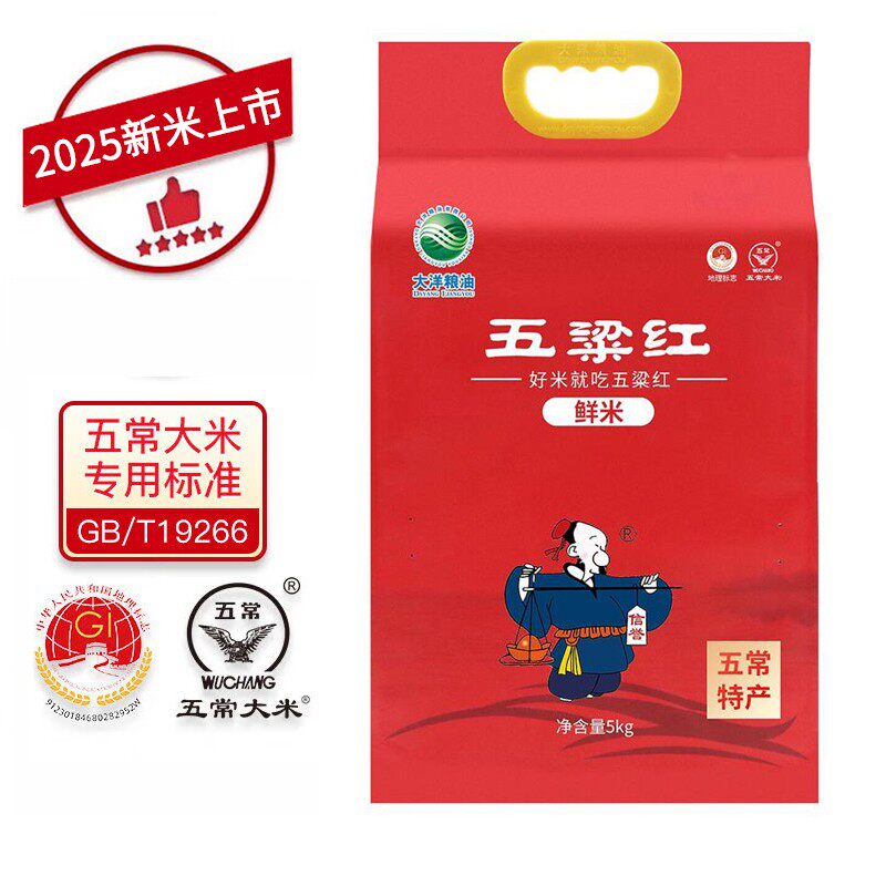 大乐鲜果2025年新米五常大米原粮稻花香2号-10斤装