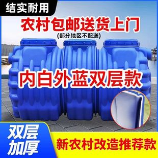 新款 双层加厚化粪池家用农村自建房三格PE油池化粪池超厚化粪池罐