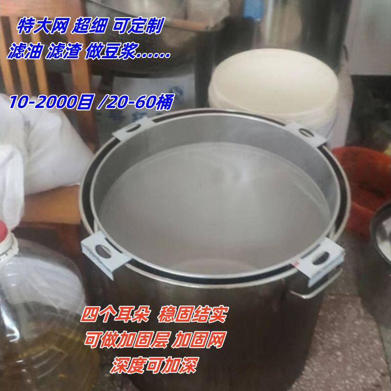 不锈钢正新鸡排滤油网筛超密四角脚双层虑油渣细网密漏过滤蜂蜜网