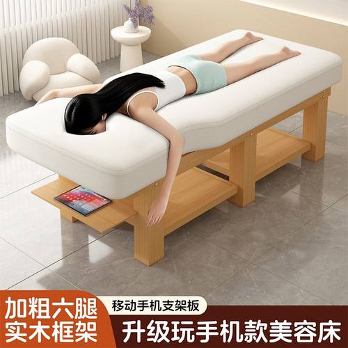 实木按摩床美容床推拿理疗床美容院专用多功能中医纹绣spa一体床
