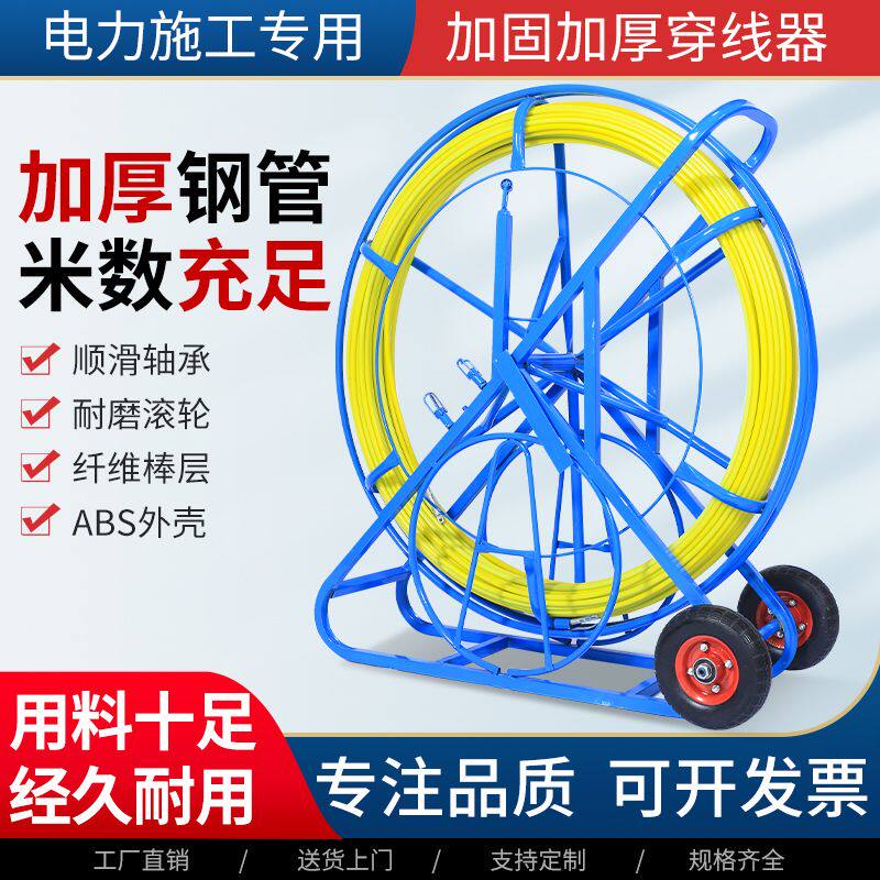 新款穿线器电工穿管器通信光缆引线器管道电缆拉线神器室外拽线器