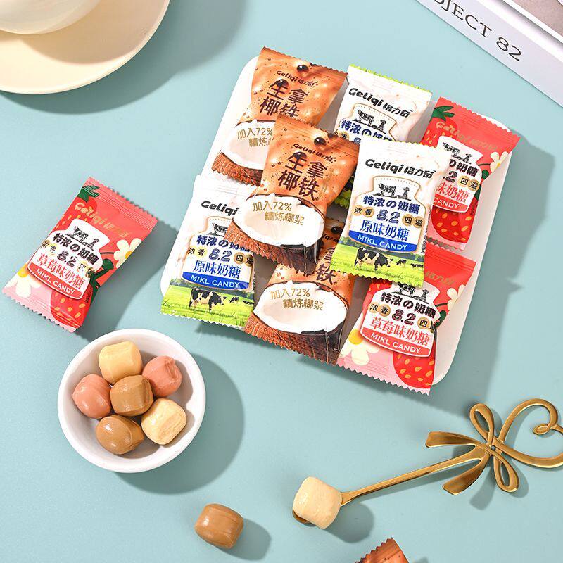 格力奇奶糖零食结婚日常糖果抹茶生椰拿铁巧克力喜糖草莓口味