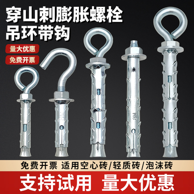 穿山刺切块砖泡沫轻体砖专用