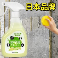 浴室玻璃清洁剂淋浴房瓷砖水垢清除剂水龙头强力去污万能清洁神器