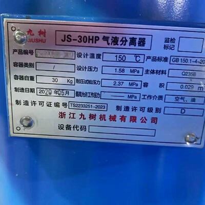 汉德螺杆空压机22KW30HP油气桶