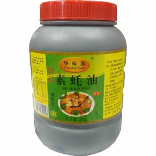 华味源素蚝油耗油调味汁餐饮装纯素食调味汁素蚝油寺庙斋堂商用