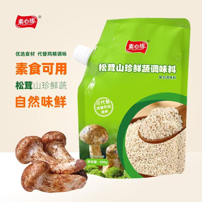 正品素心缘松茸山珍鲜蔬调味料袋装松茸山珍鲜蔬调味料复合调味料