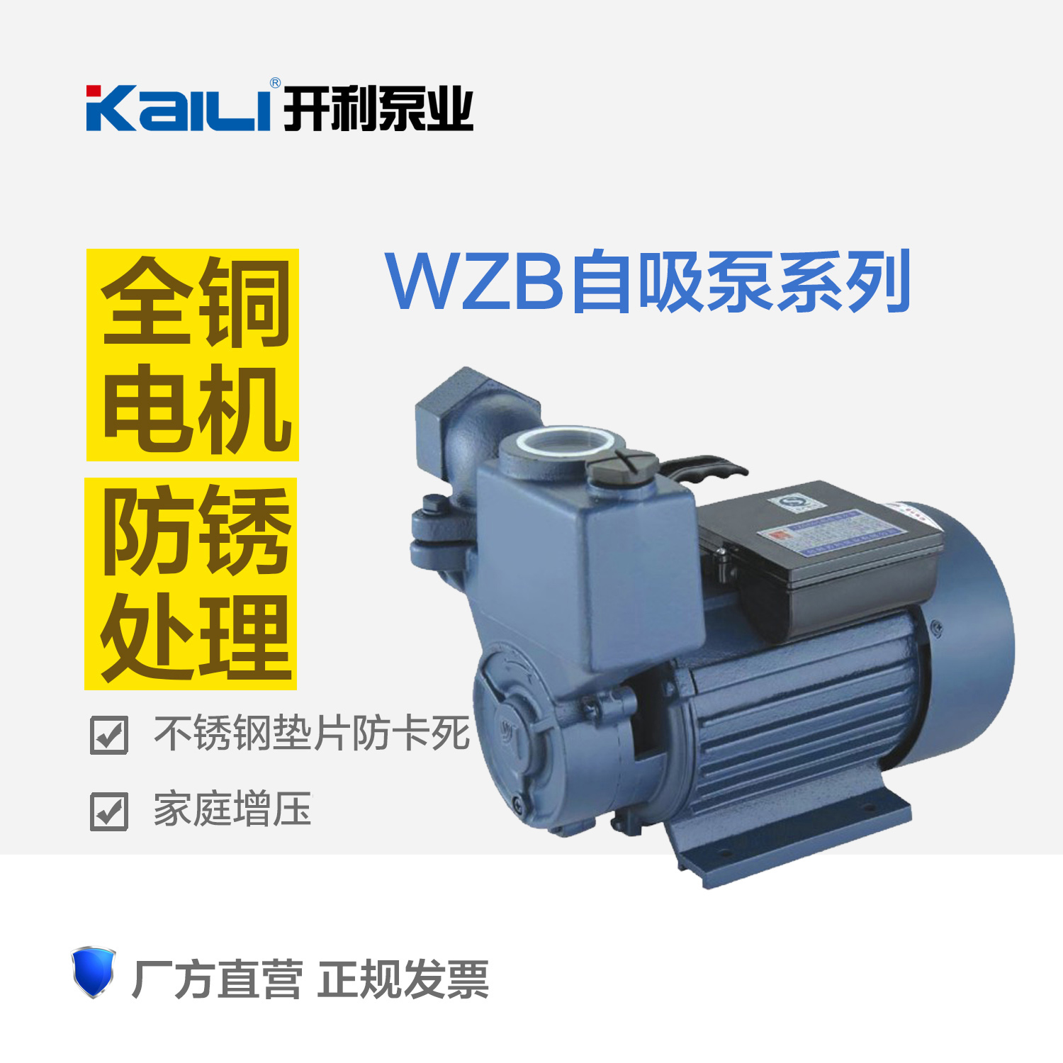 家用铸铁高扬程自吸增压泵清水抽水电泵380220v125-1.1KW 饰品/流行首饰/时尚饰品新 其他DIY饰品配件 原图主图