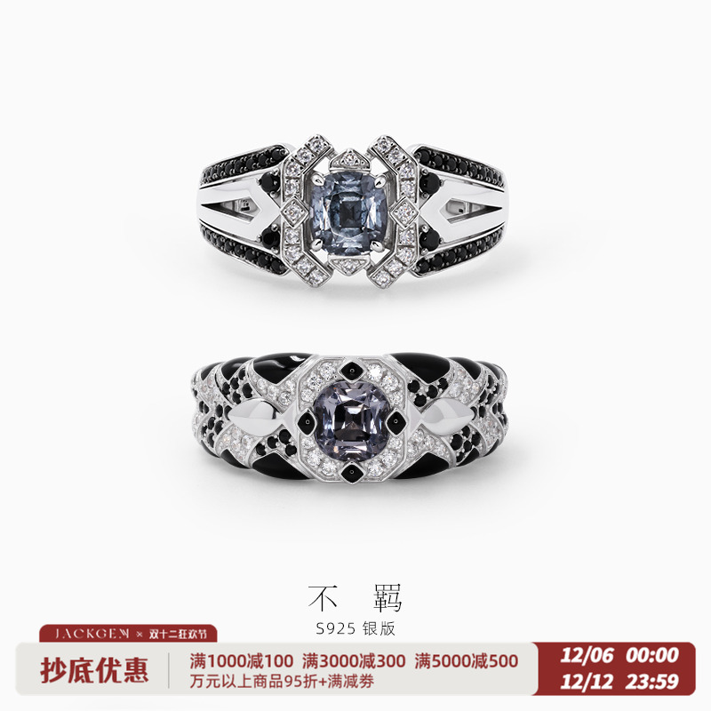 【不羁】尖晶石戒指S925银戒指男士戒指彩宝戒指宝石戒指彩宝Z4