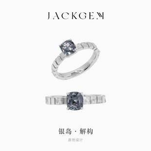 灰色尖晶石戒指彩宝首饰钻戒宝石戒指女珠宝I3 原创银岛解构