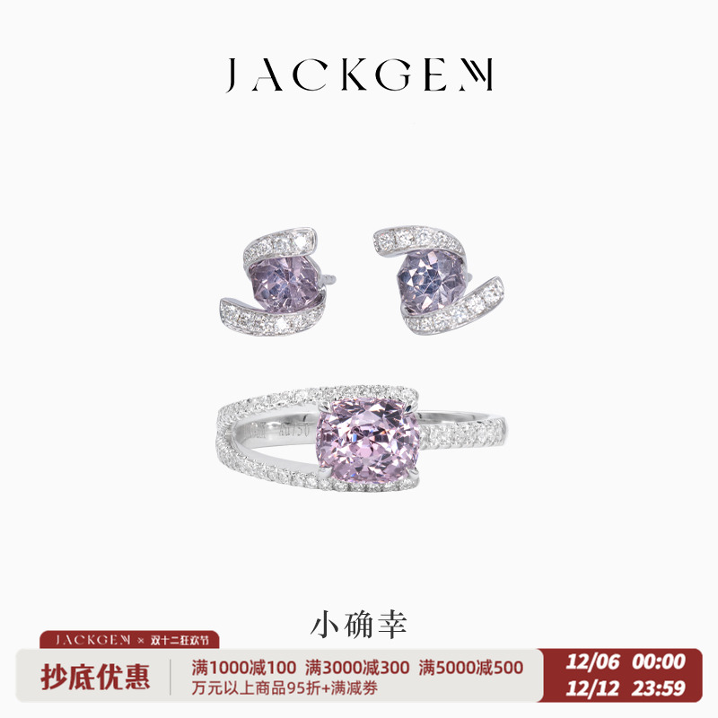 重磅推荐！尖晶石戒指尖晶石耳钉