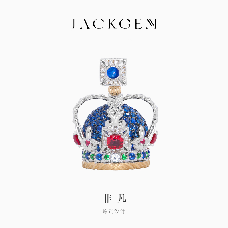 重磅推荐！皇冠吊坠！！