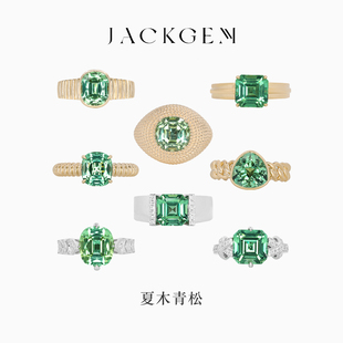 【夏木青松】碧玺戒指女18k金绿色碧玺戒指女珠宝首饰彩宝戒指 D9
