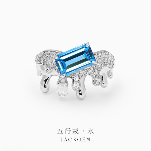 【五行戒·水戒】巨好看的戒指