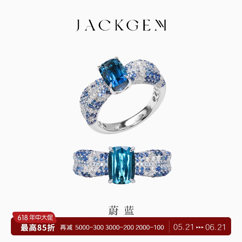 【蔚蓝】天然碧玺戒指18k金彩色宝石戒指女钻戒指女婚戒钻戒金G5