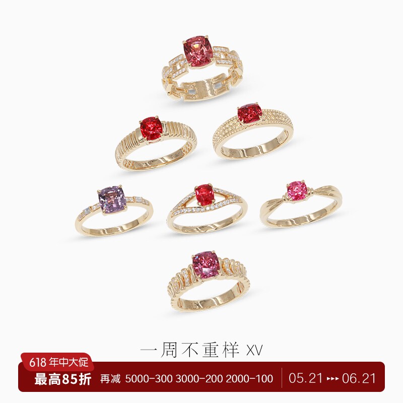 【一周不重样15】紫粉红尖晶石戒指18k金宝石戒指彩宝首饰珠宝Y1