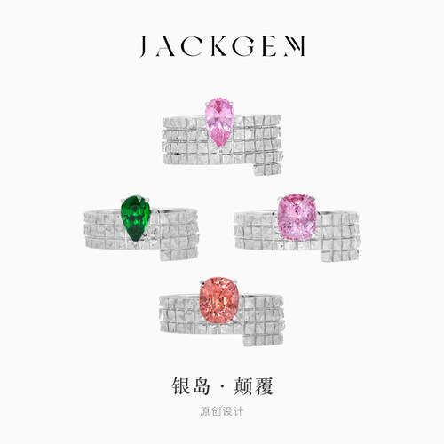 个性原创设计款!天然沙弗莱戒指