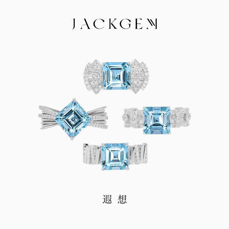 【遐想】海蓝宝戒指黄金求婚戒指钻石戒指蓝色宝石戒指彩宝钻戒J7