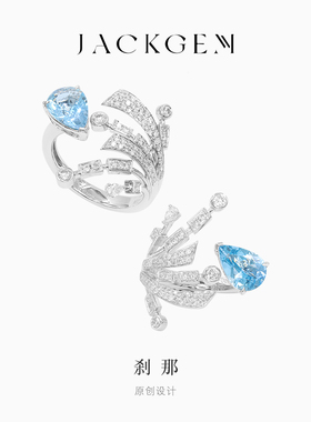 【原创刹那2】海蓝宝戒指18K金蓝色宝石钻戒钻石戒指彩宝戒指女P8