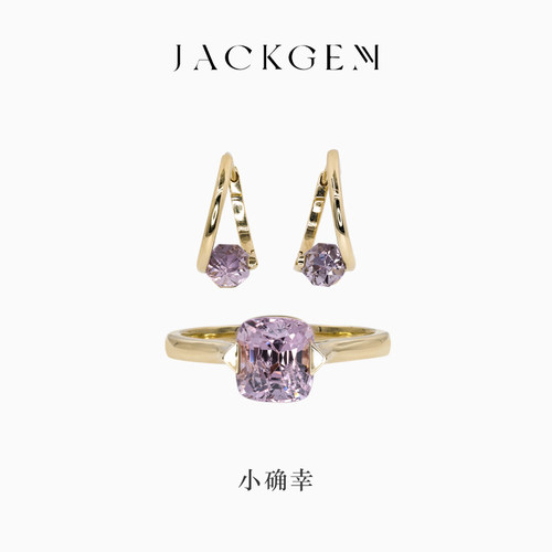 重磅推荐！尖晶石戒指耳钉！