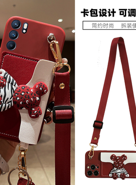 适用于华为P70手机壳Mate30斜挎60pro零钱包nova15/14潮牌P80暴力熊nova11/12绳9SE红色nova5克莱因蓝P50软壳