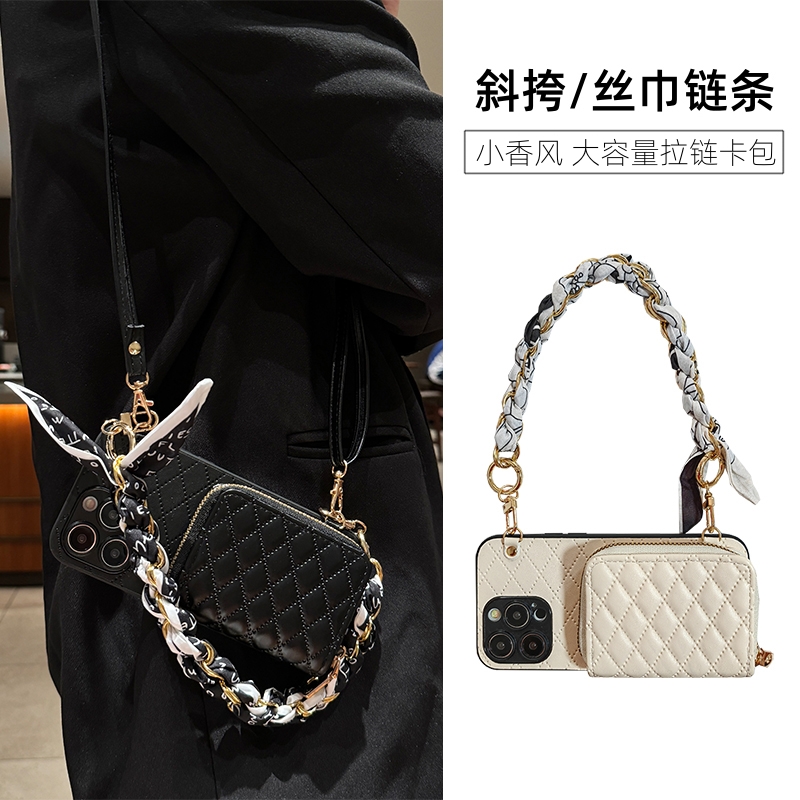 小香风丝巾vivo斜挎零钱包手机壳