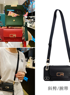 适用于iphone15手机壳苹果16斜挎14promax零钱包13/12pro时尚XSMAX可背8p腕带11挂绳XR红色16pro皮质插卡套女