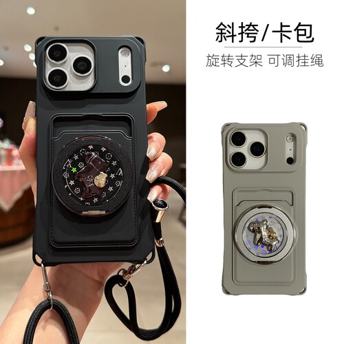 苹果旋转支架斜挎防摔卡包壳