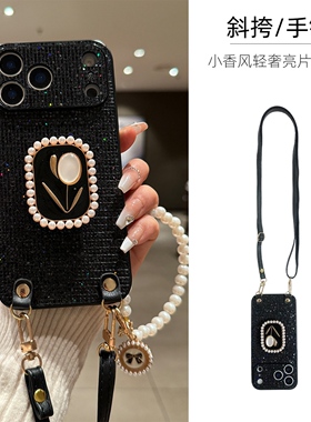 适用于小米17手机壳红米K90斜挎note14腕带Mi15小香风K80高级感civi3挂绳K70pro支架K60秋冬新款12/11轻奢ins