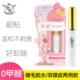 梦鹿假睫毛胶水无甲醛防过M正品 持久超粘一次性专用自己嫁接温和