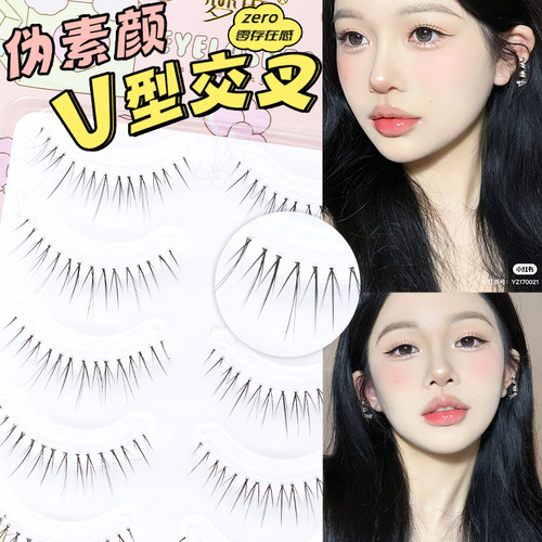 梦鹿自然女团一片式透明梗假睫毛