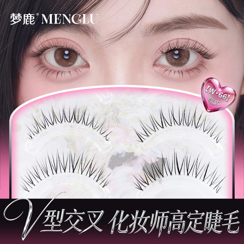 梦鹿一片式睫毛5对装可重复使用