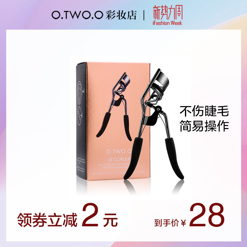 OTWOO睫毛夹睫毛卷翘器便携式持久自然卷曲不伤睫毛初学者工具