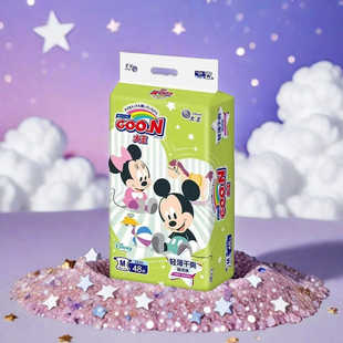 尿不湿新生儿轻薄贴身透气NB 宝宝环贴式 大王迪士尼婴儿纸尿裤