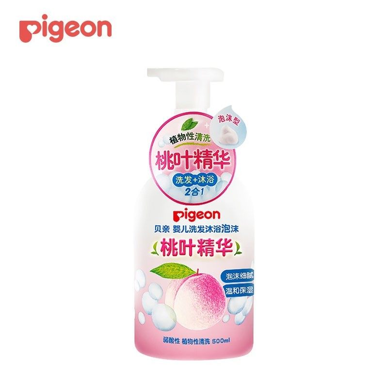贝亲（Pigeon）婴儿洗发水沐浴露二合一宝宝桃叶精华泡沫洗护温和,婴童洗护,沐浴乳/沐浴露,淘宝优惠券,粉丝福利购,淘宝优惠卷