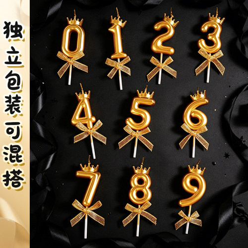 大号金色数字蛋糕蜡烛皇冠创意生日儿童派对装饰周岁男孩布置道具