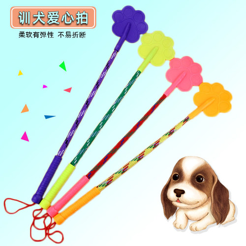 宠物爱心拍训犬皮鞭子马犬训练用品训狗棒训练鞭猫轻便训狗狗神器