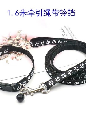 宠物牵引绳狗狗猫咪小型绳子遛狗绳1.6米带爪印狗绳子泰迪猫咪绳