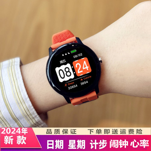 触屏多功能男女智能计步心率手环