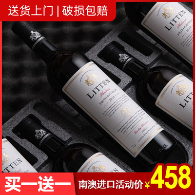 澳洲西拉红酒整箱西拉