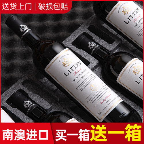 澳洲西拉红酒整箱西拉