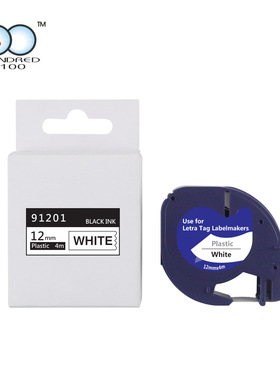 91200白底黑字91202适用于达美DYMO打印机91201 12267 91208标签