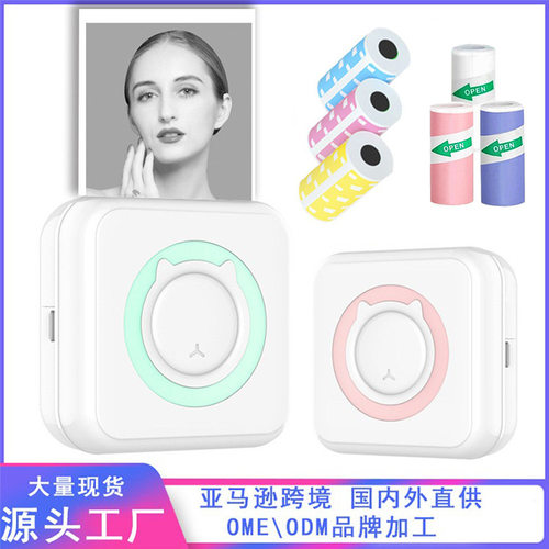 跨境错题打印机学生口袋迷你无墨拍题搜题资料标签热敏打印机工厂