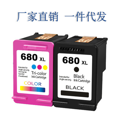 适用惠普HP680 XL墨盒 1118 2138 2676 2678 3636 3638 4538 4678