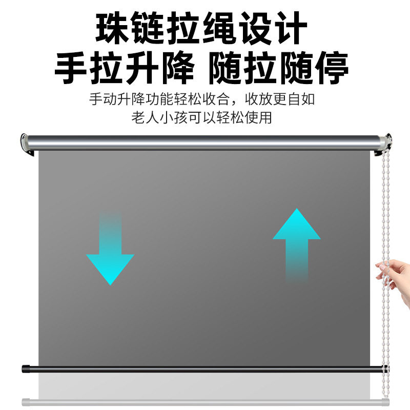 窗帘幕手拉升降金属灰晶家用4K高清护眼增益投影仪幕布随立随停珠链拉绳设计办公白天客厅通用拉线幕