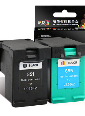 彩格 适用 HP851墨盒 惠普HP打印机墨盒 大容量 高品质 HP855墨盒