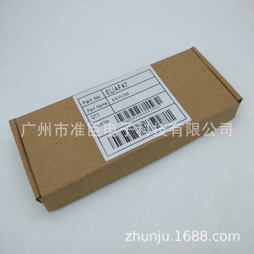 适用爱普生投影机过滤网防尘网CB-520 525W 530 536WI ELPAF47网