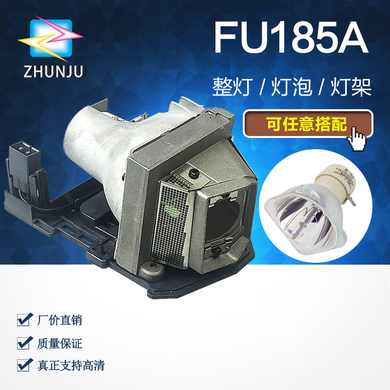 投影仪灯泡fu18适用optoma x115 xe134 xe136 pro250x pro150s