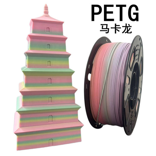 拓树PETG打印耗材马卡龙3D结构件广告耗材整齐排线耐适用创想